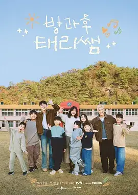 中餐厅 第9季 综艺 2025